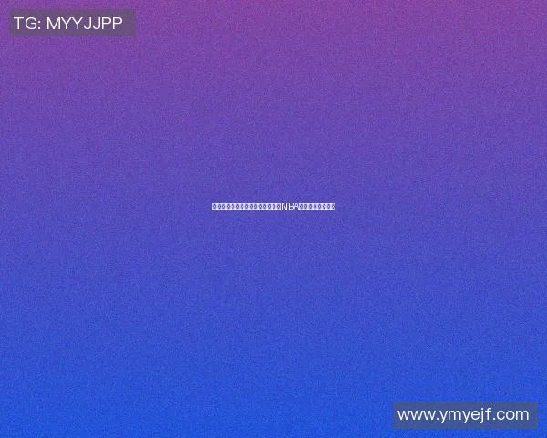 德阿隆福克斯如何引领国王队重返NBA季后赛的辉煌之路