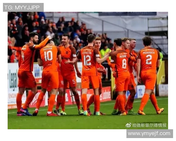 汉密尔顿主场迎战邓迪联全力争胜展现球队实力与斗志 汉密尔顿主场迎战邓迪联全力争胜展现球队实力与斗志