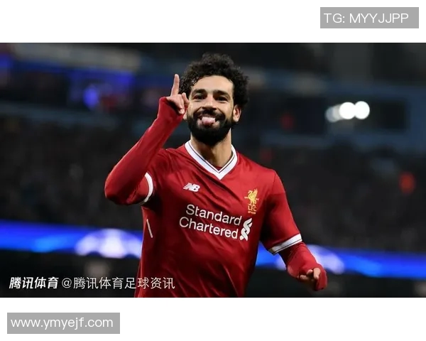 萨拉赫的传奇旅程如何改变了现代足球的格局与未来发展方向