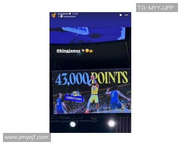 詹姆斯创造历史成就达阵4万分1万板1万助成传奇球员