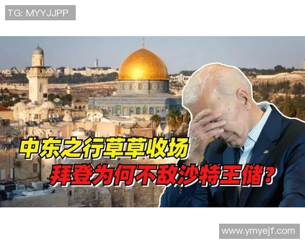 巴勒斯与沙特激战正酣谁能在这场较量中脱颖而出