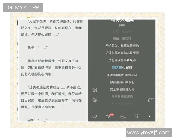恩佐的成长之路：从平凡少年到传奇英雄的蜕变故事